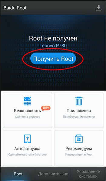 Как получить root-доступ для Android на Samsung Galaxy Tab 2 и Samsung Galaxy Tab